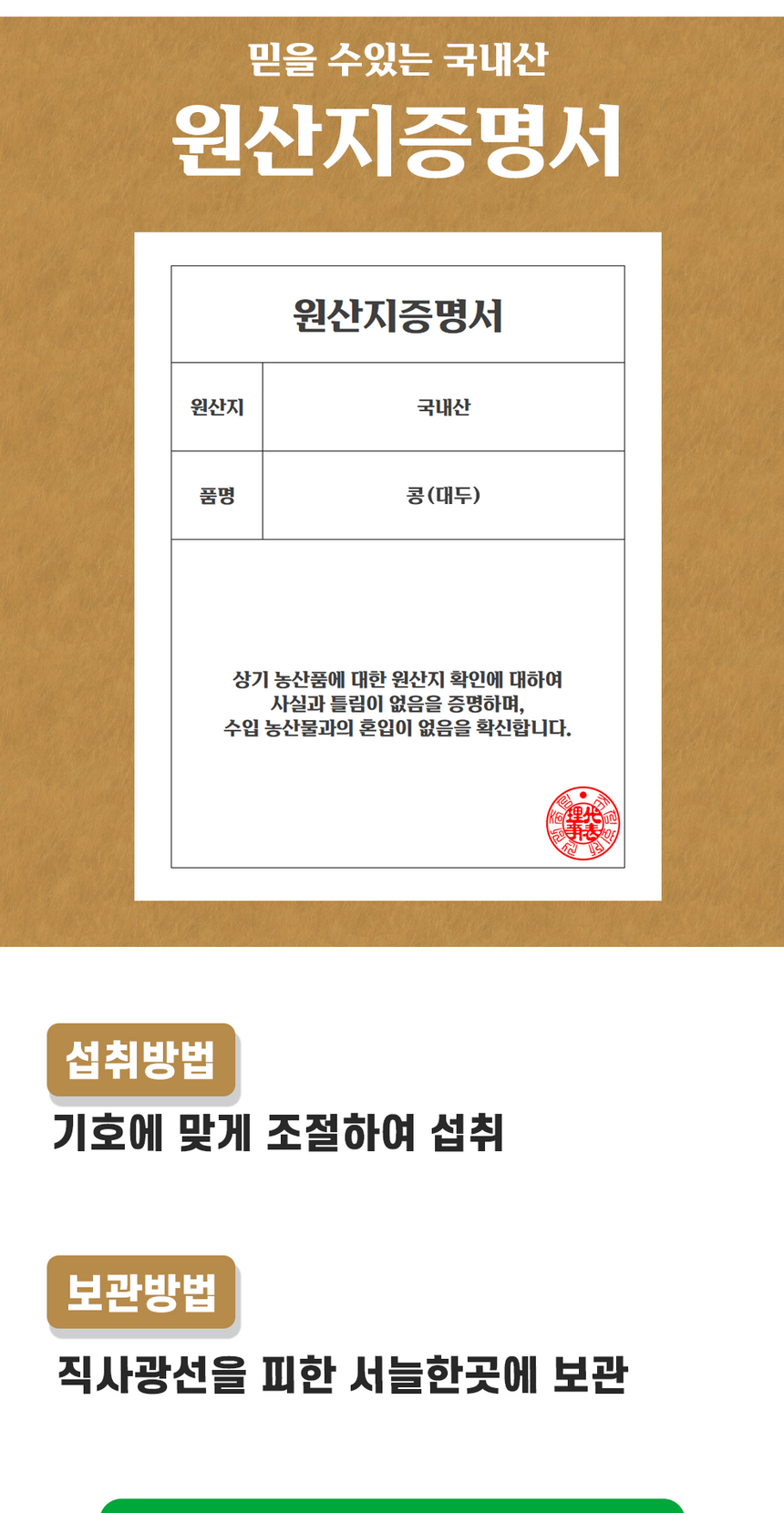 상품 상세 이미지입니다.