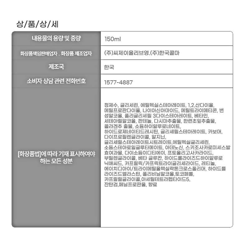 상품 상세 이미지입니다.