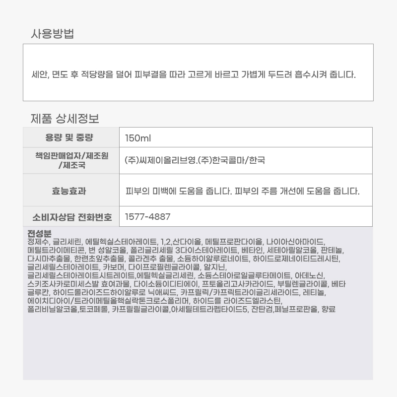 상품 상세 이미지입니다.