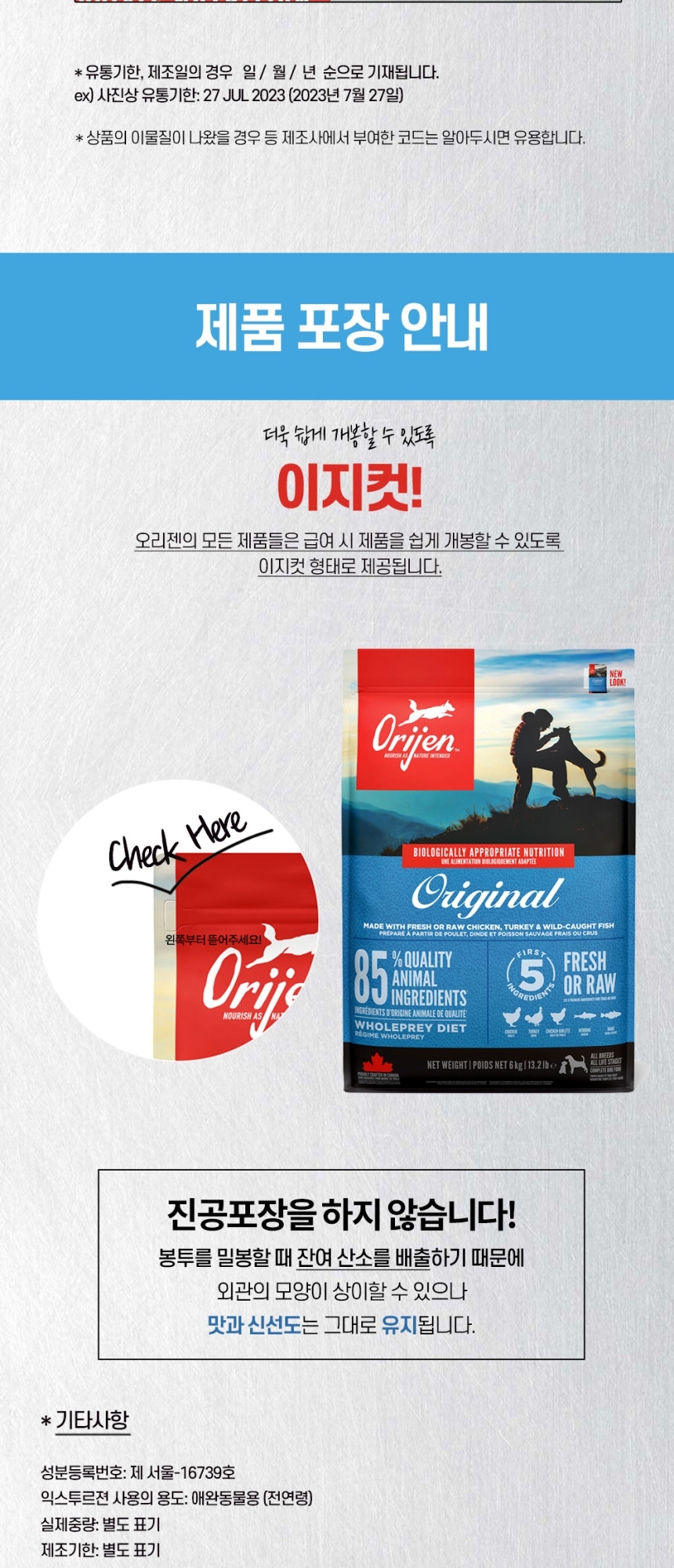 상품 상세 이미지입니다.