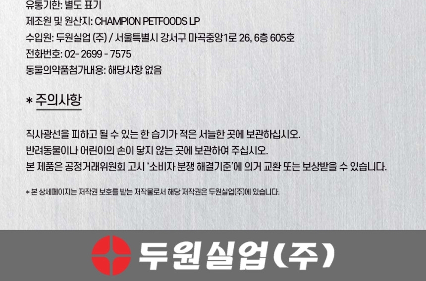 상품 상세 이미지입니다.