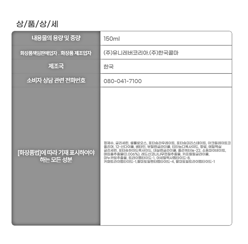 상품 상세 이미지입니다.