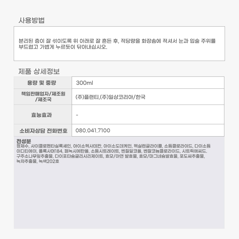 상품 상세 이미지입니다.