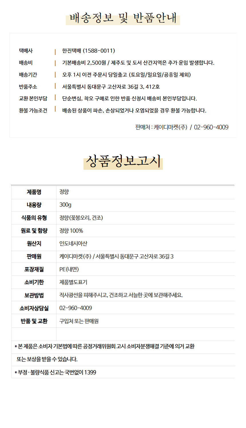 상품 상세 이미지입니다.