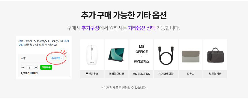 상품 상세 이미지입니다.