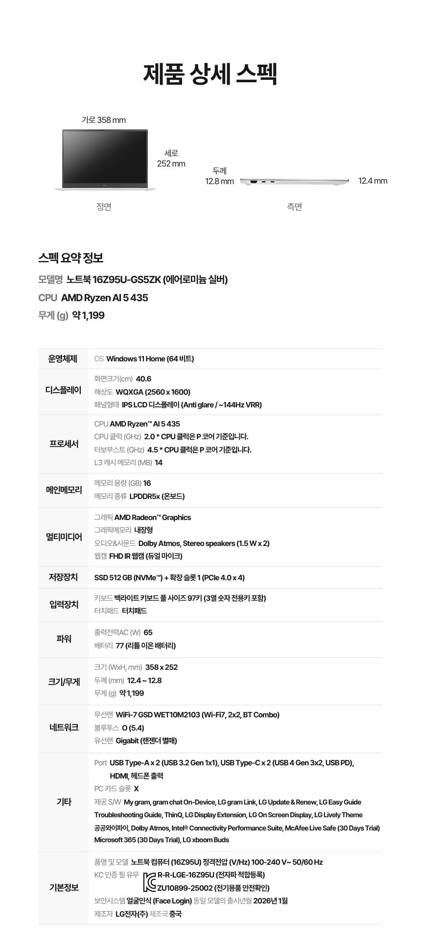 상품 상세 이미지입니다.