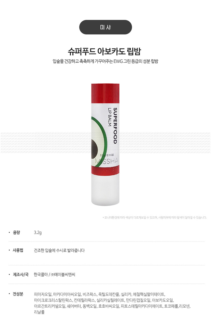상품 상세 이미지입니다.