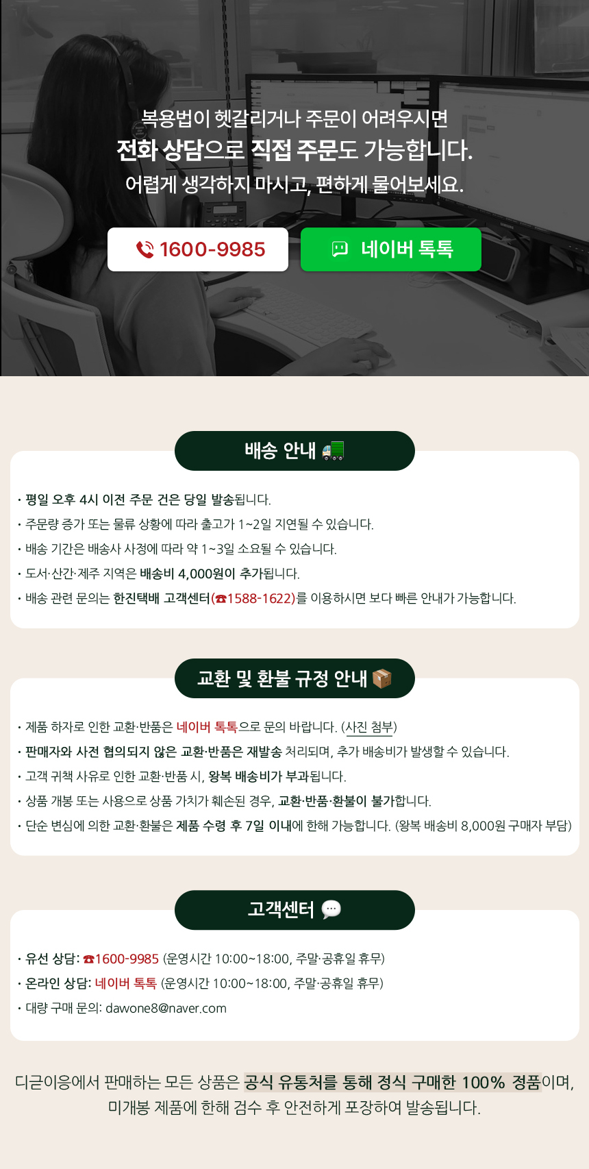 상품 상세 이미지입니다.