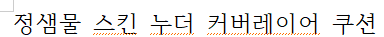 상품 상세 이미지입니다.