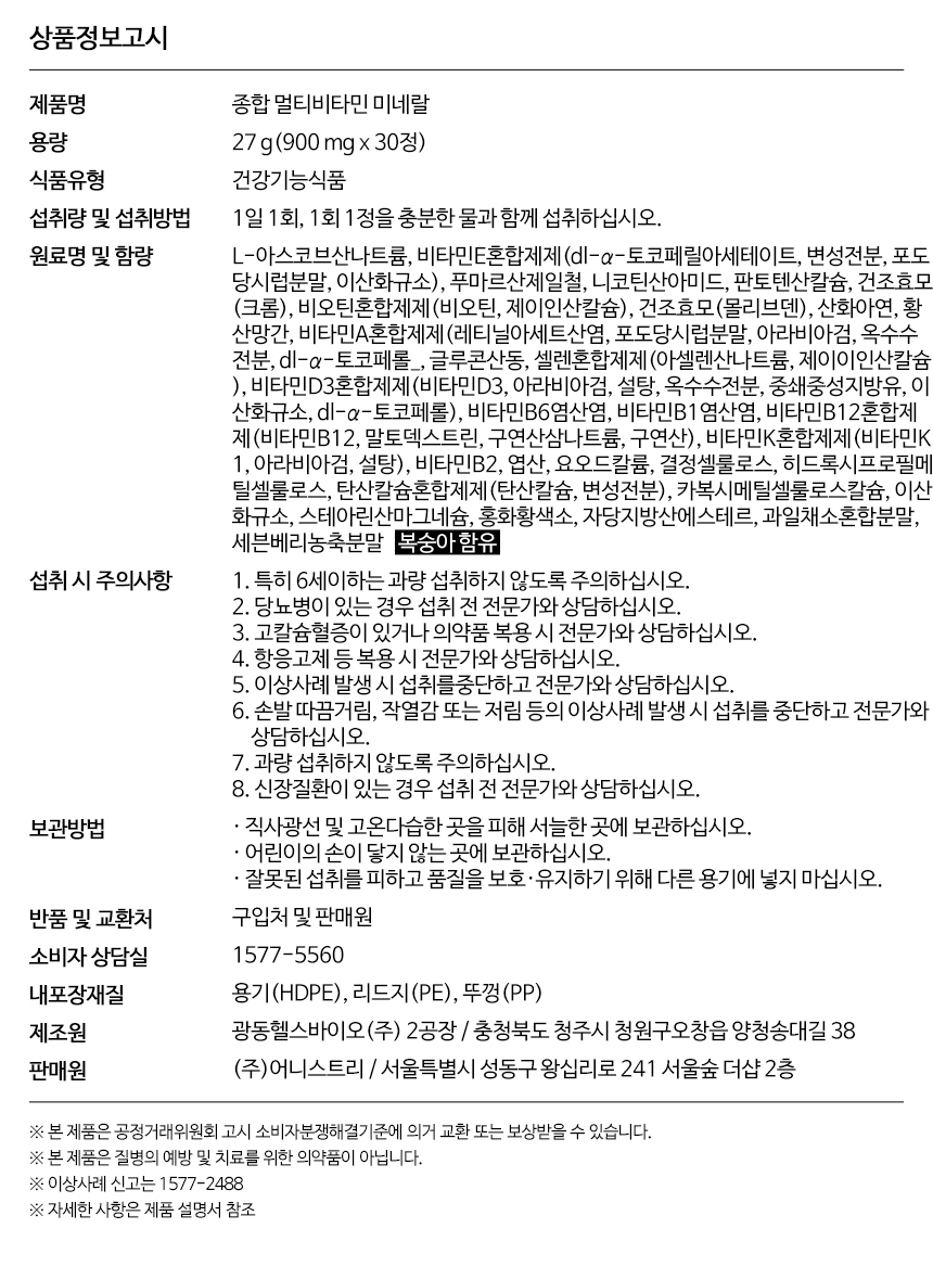 상품 상세 이미지입니다.