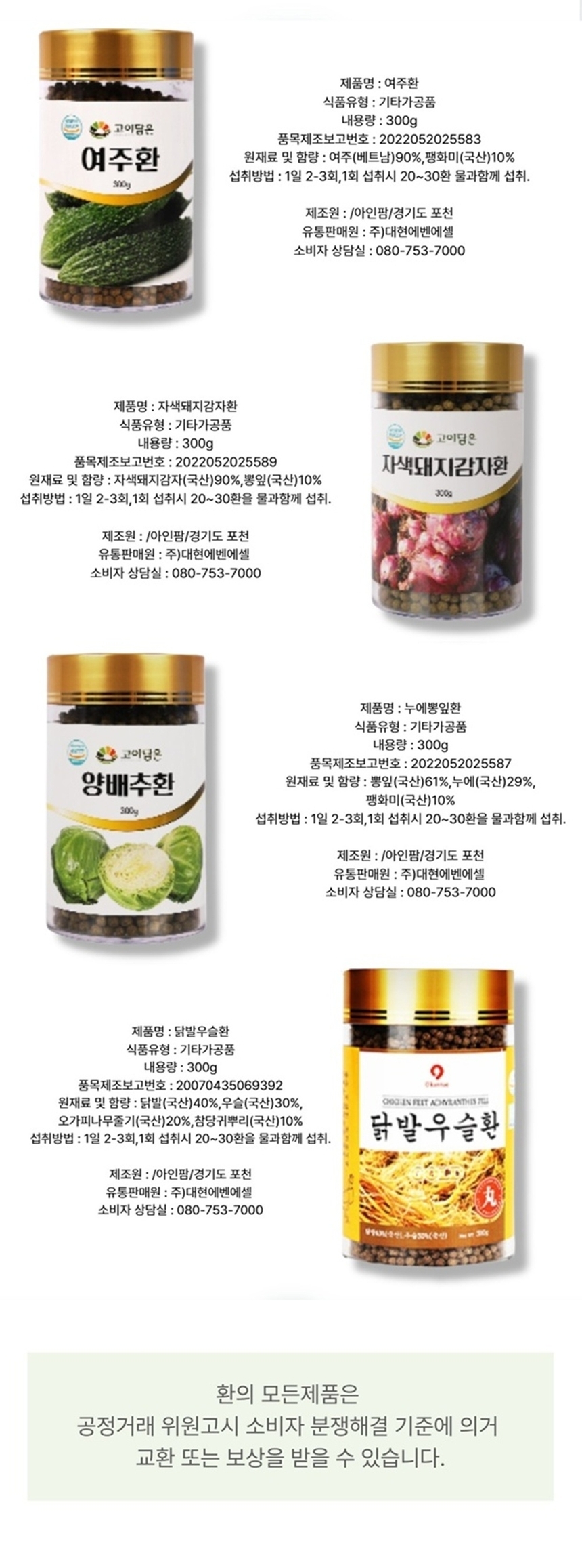 상품 상세 이미지입니다.