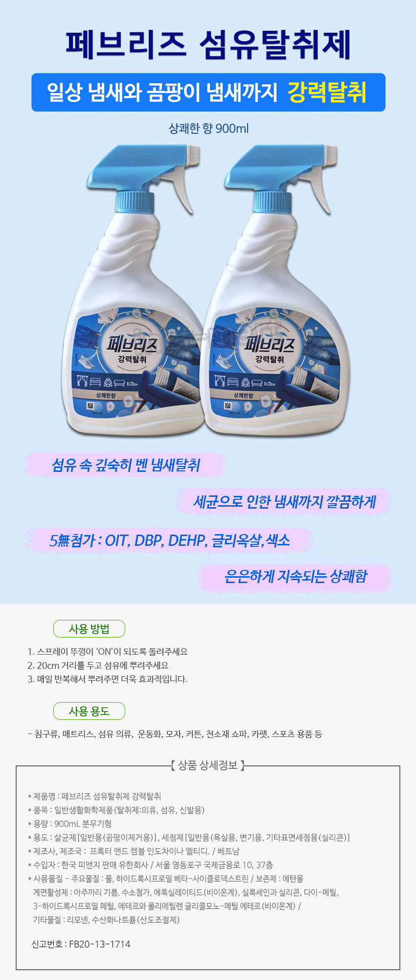 상품 상세 이미지입니다.
