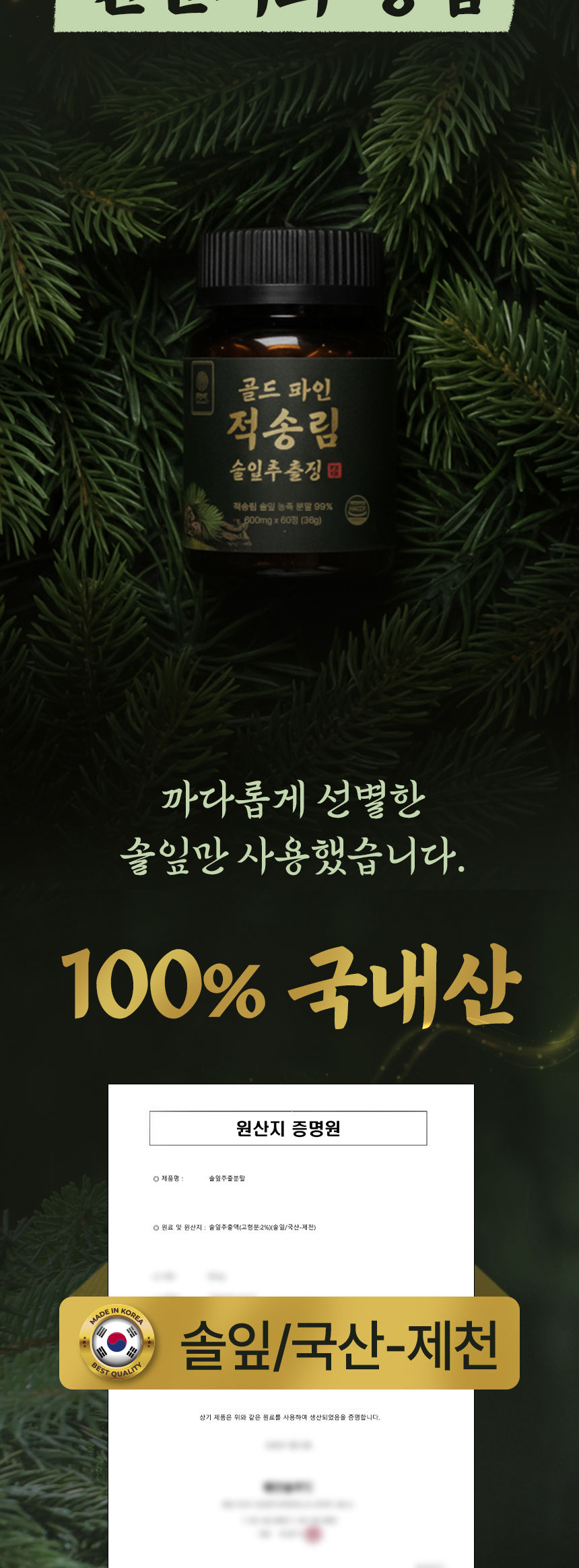 상품 상세 이미지입니다.