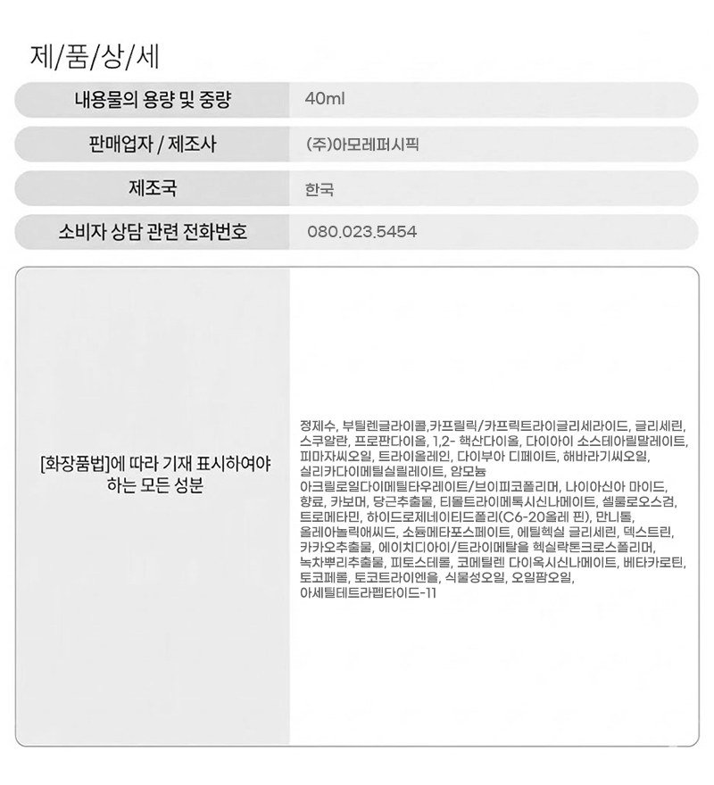 상품 상세 이미지입니다.