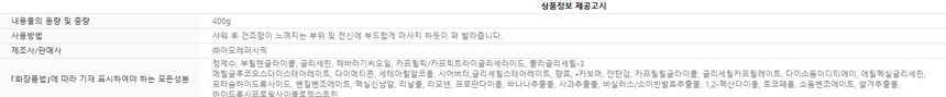 상품 상세 이미지입니다.
