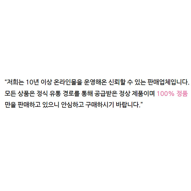 상품 상세 이미지입니다.