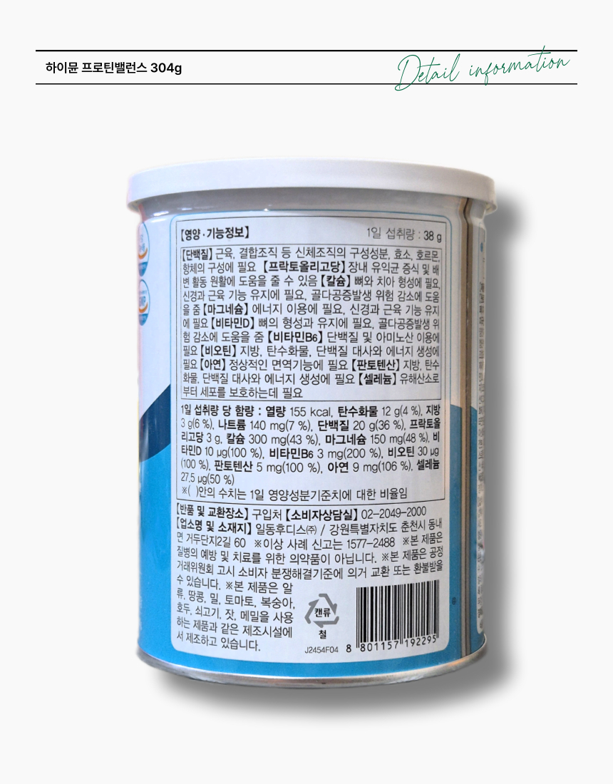 상품 상세 이미지입니다.
