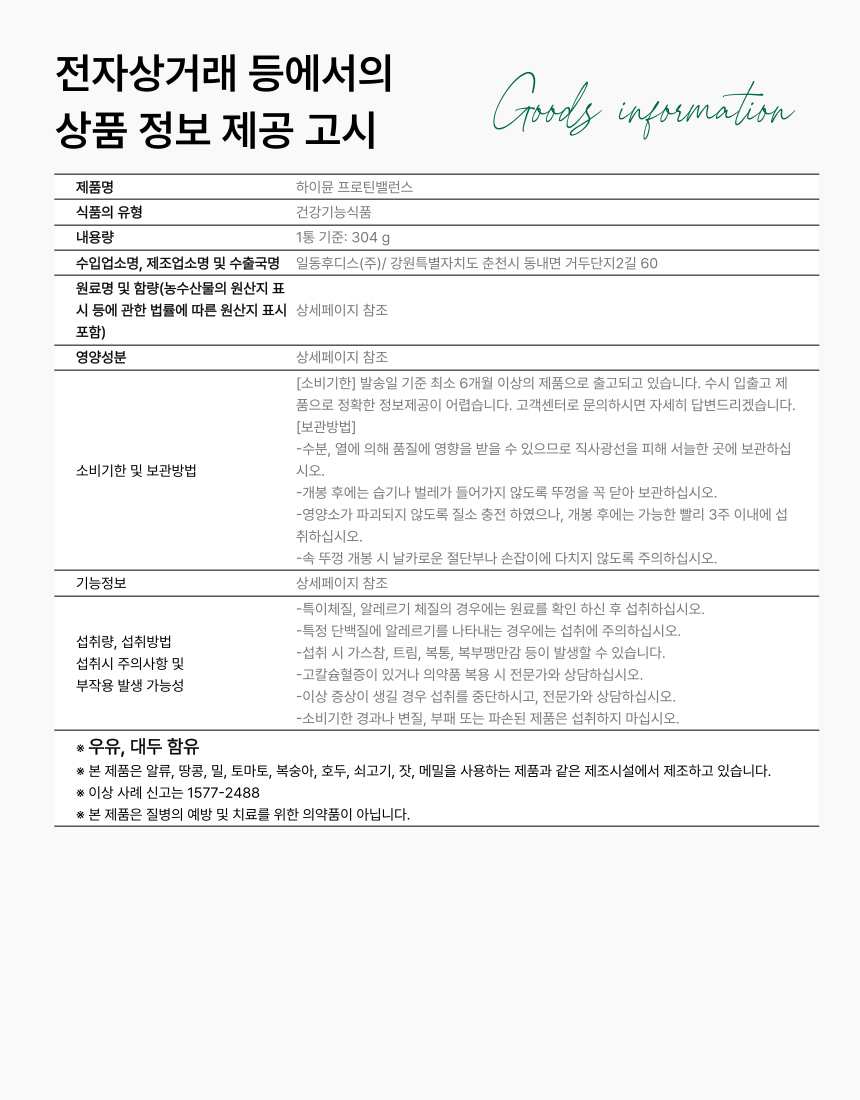 상품 상세 이미지입니다.