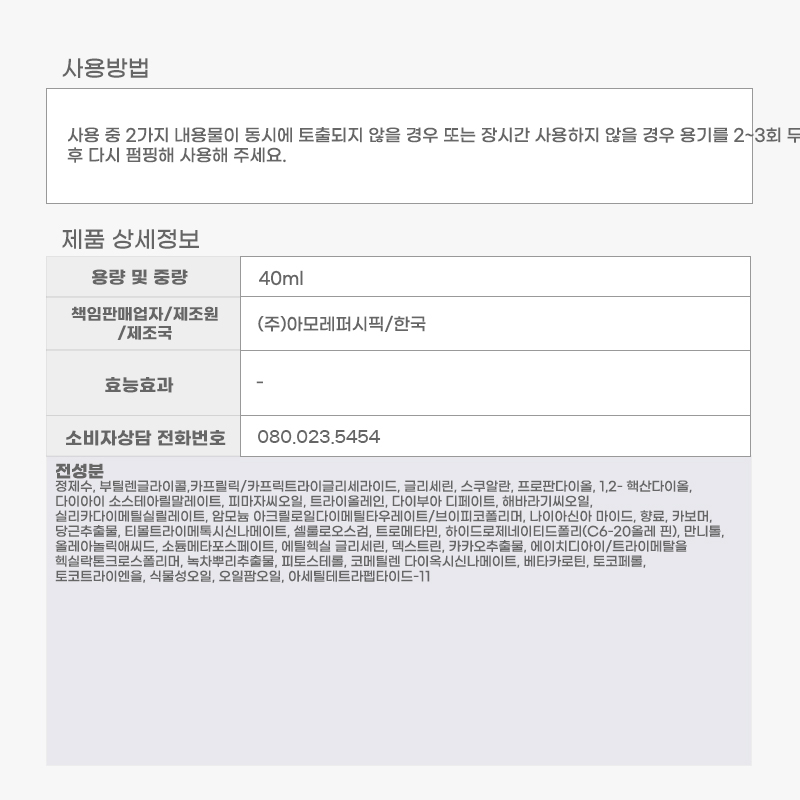 상품 상세 이미지입니다.