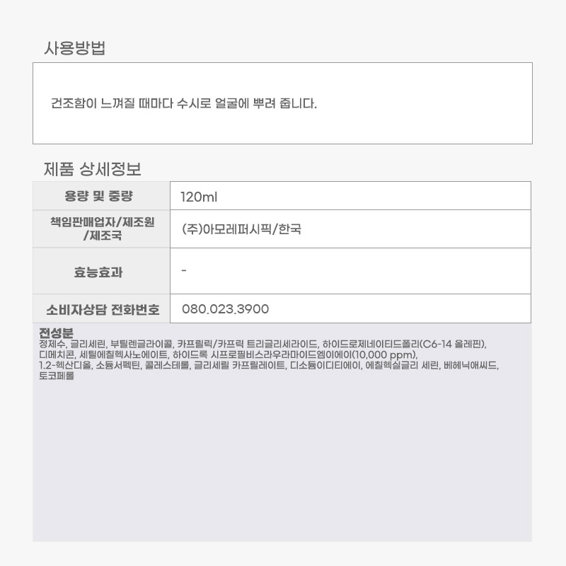 상품 상세 이미지입니다.
