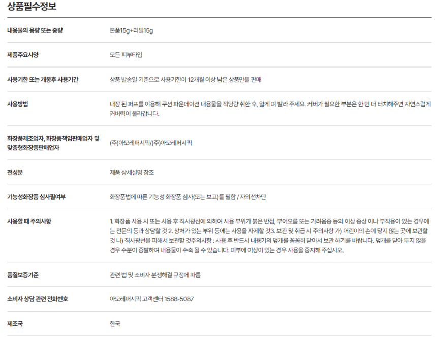 상품 상세 이미지입니다.