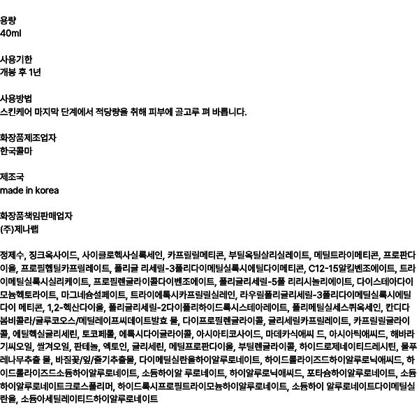 상품 상세 이미지입니다.