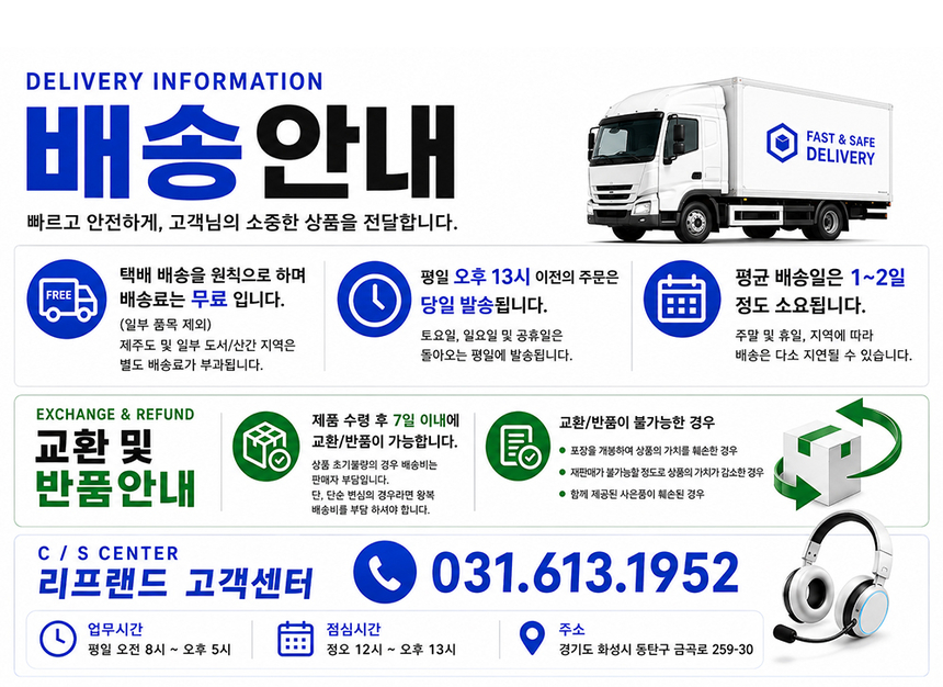 상품 상세 이미지입니다.