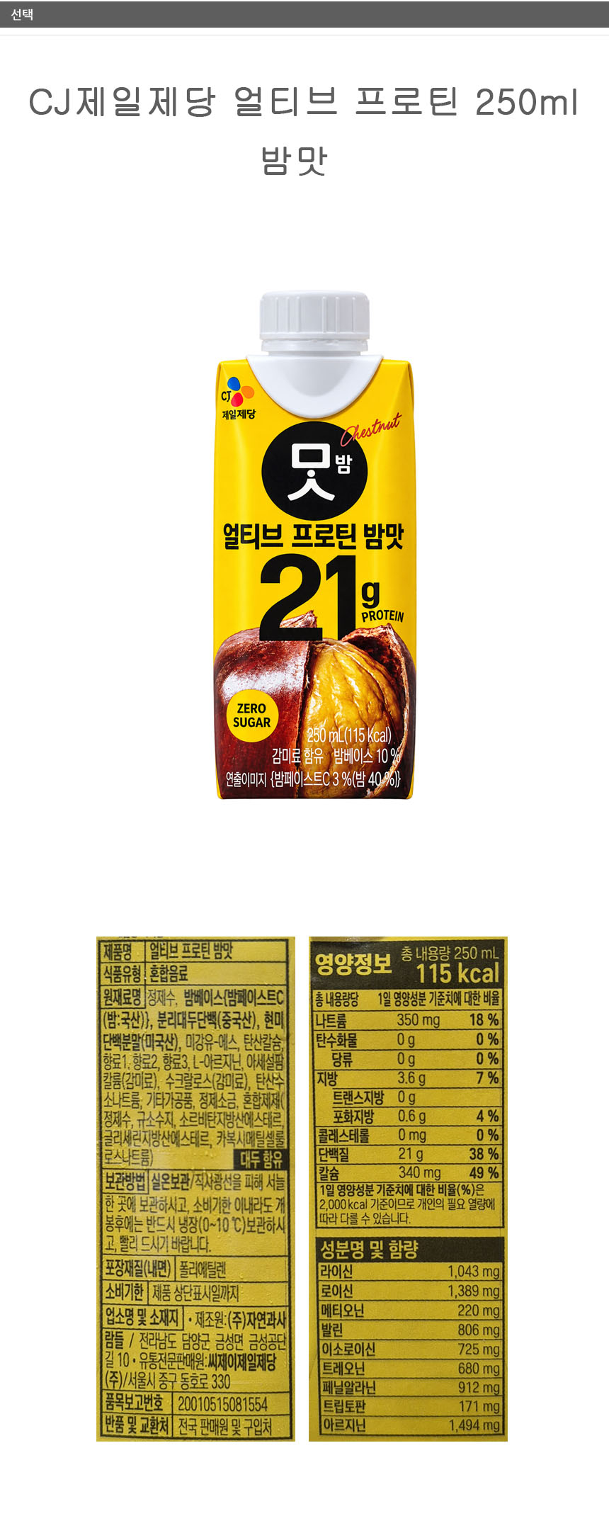 상품 상세 이미지입니다.