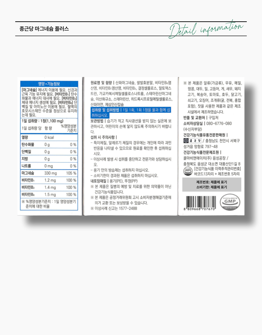 상품 상세 이미지입니다.