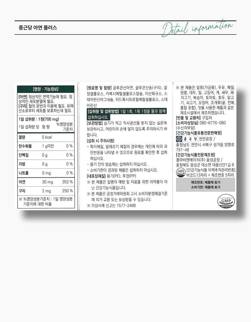 상품 상세 이미지입니다.