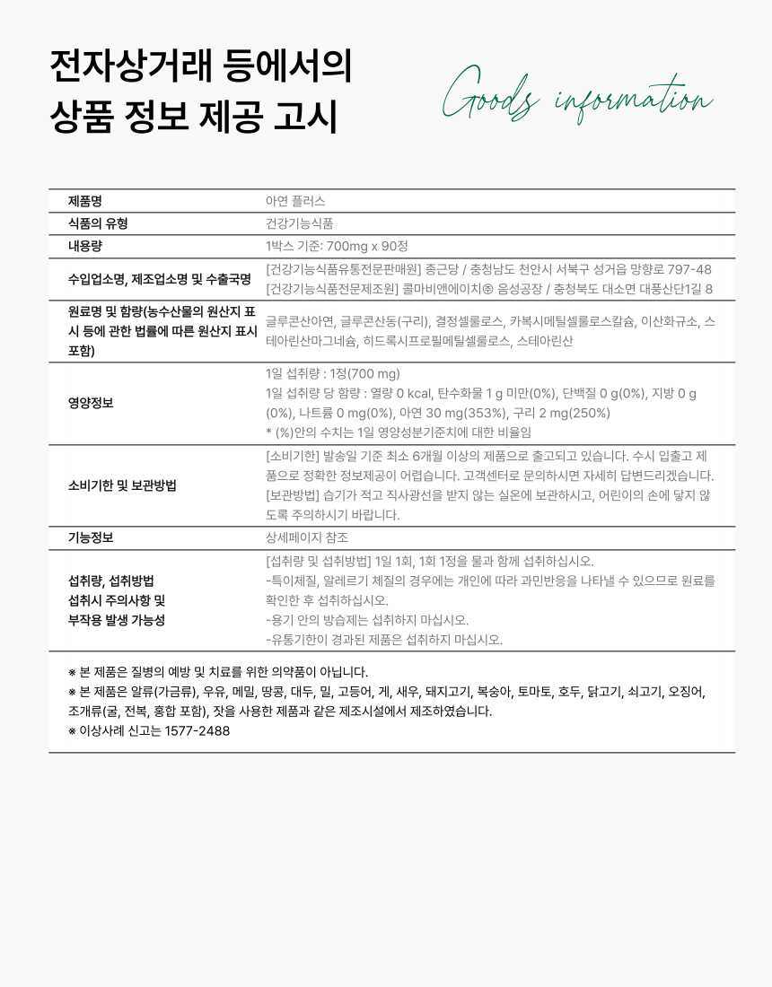 상품 상세 이미지입니다.