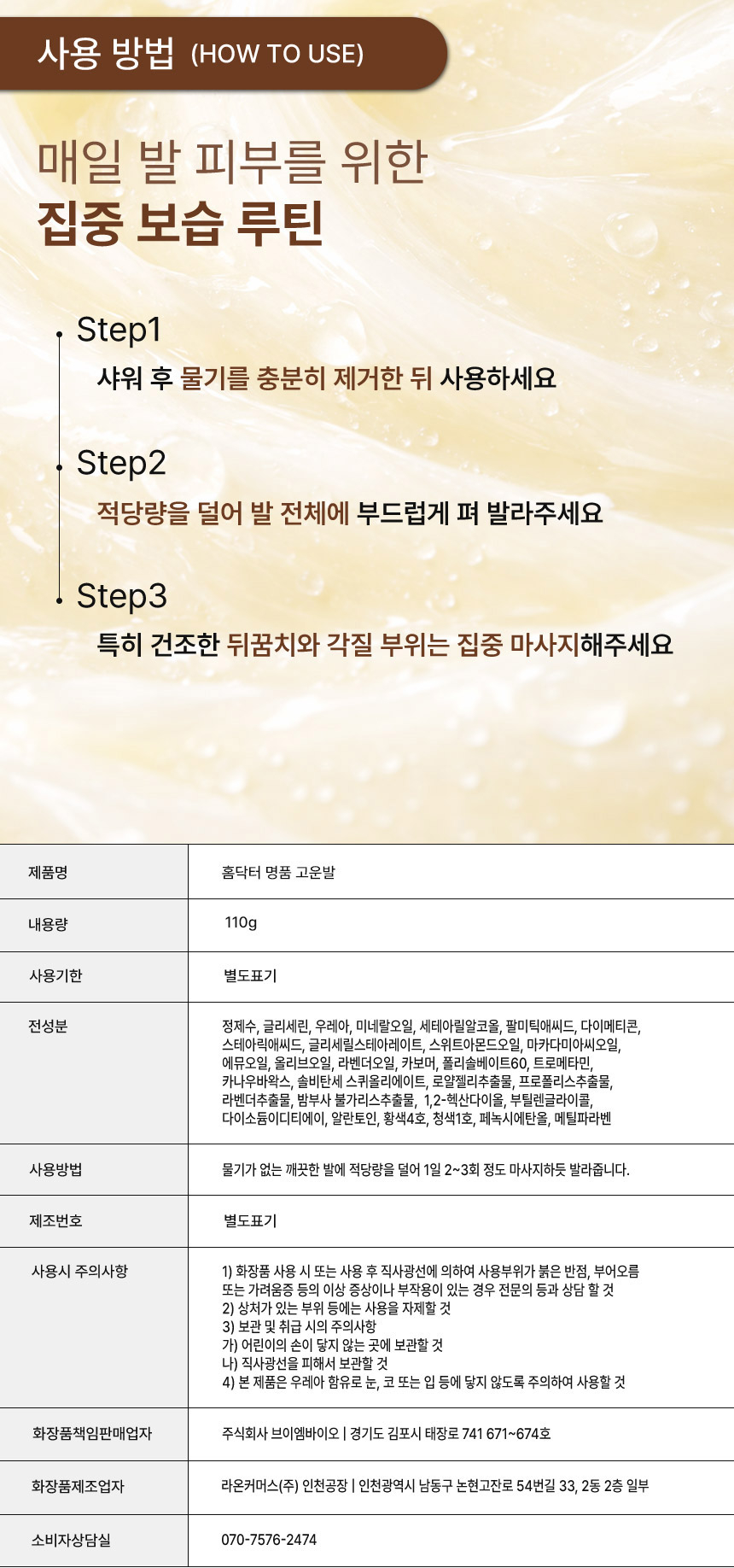 상품 상세 이미지입니다.