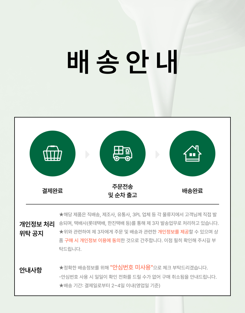 상품 상세 이미지입니다.