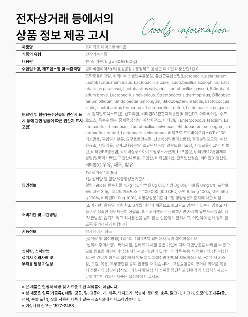 상품 상세 이미지입니다.