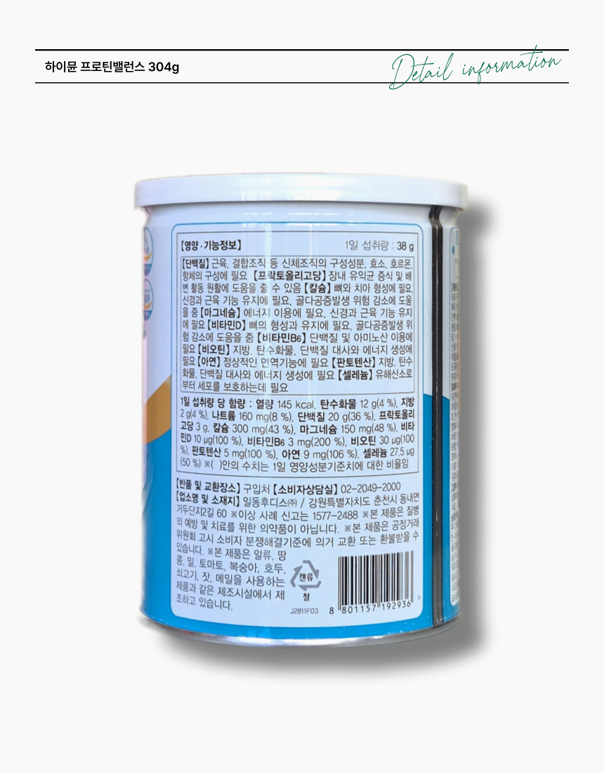 상품 상세 이미지입니다.