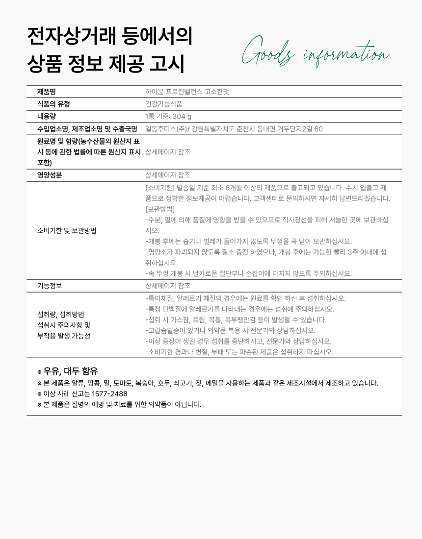 상품 상세 이미지입니다.
