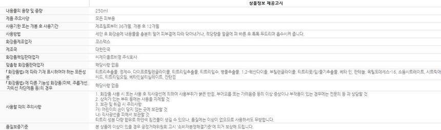 상품 상세 이미지입니다.