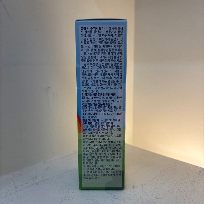 상품 상세 이미지입니다.