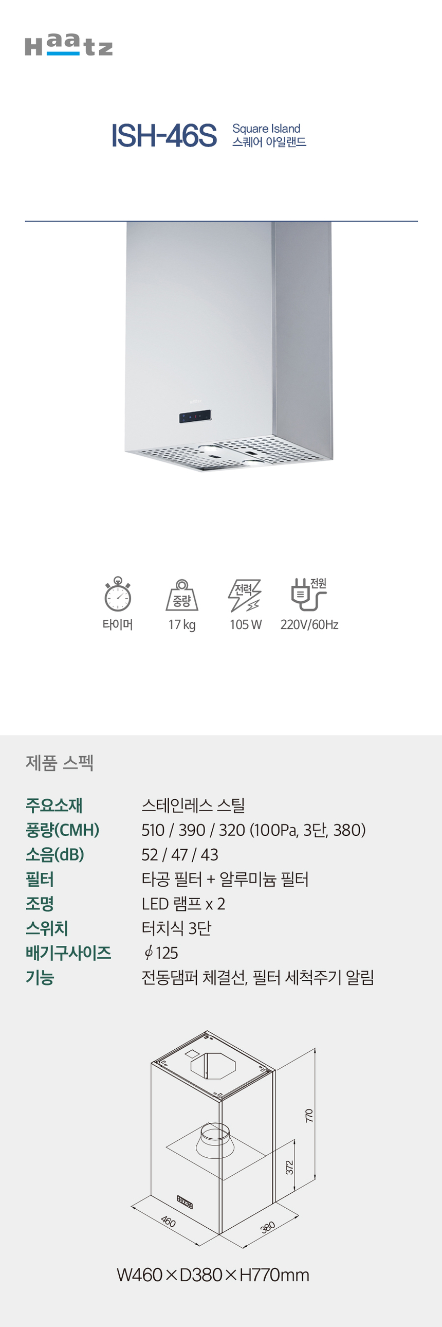 상품 상세 이미지입니다.