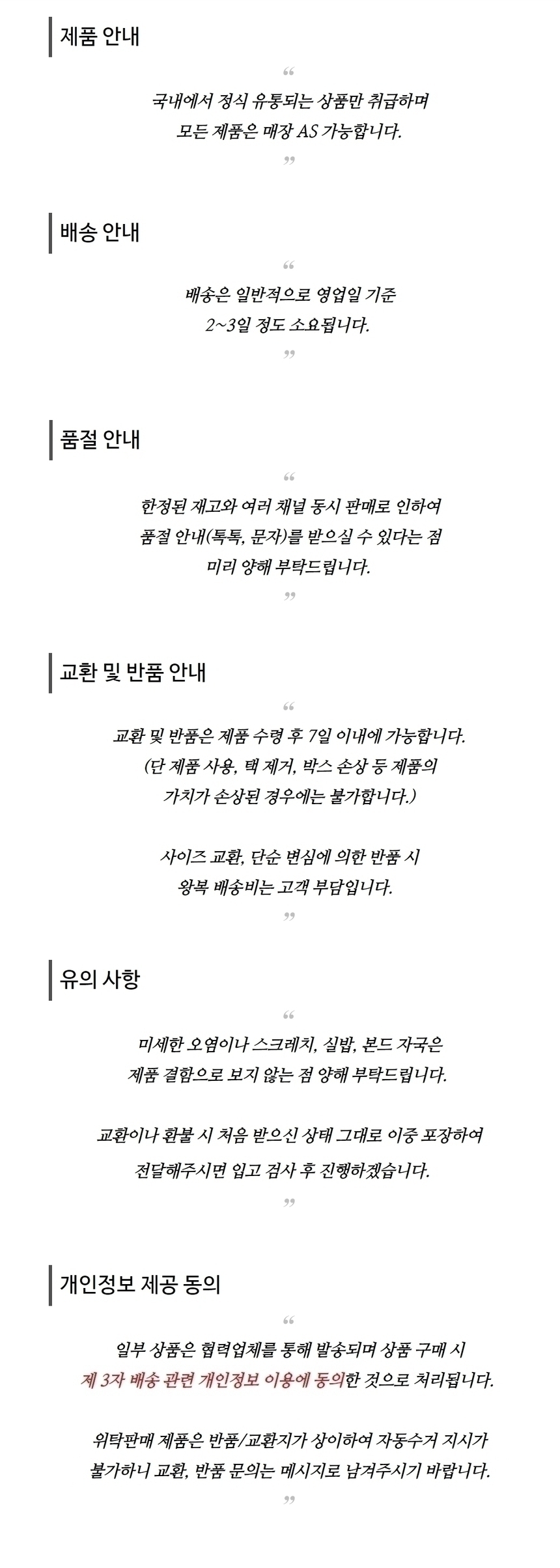 상품 상세 이미지입니다.