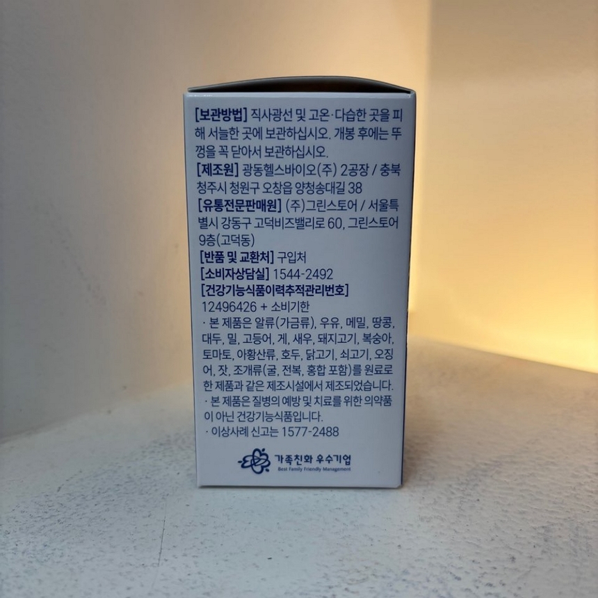 상품 상세 이미지입니다.