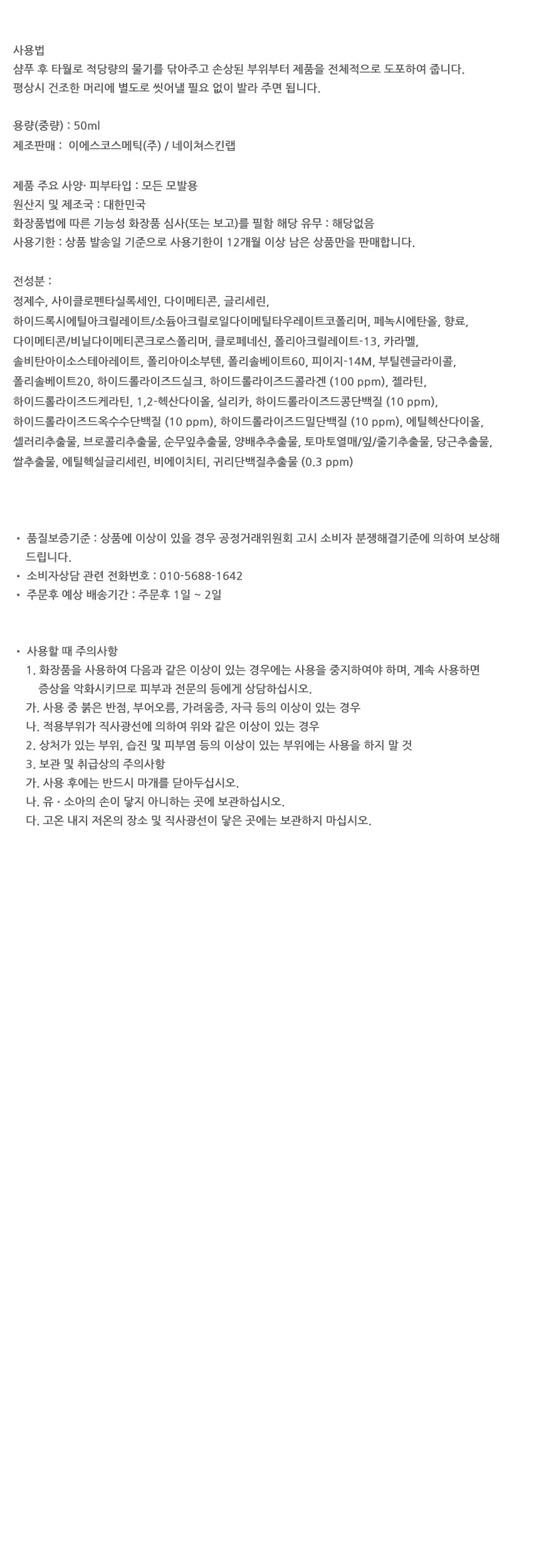 상품 상세 이미지입니다.