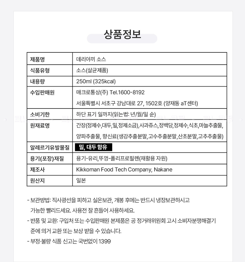 상품 상세 이미지입니다.