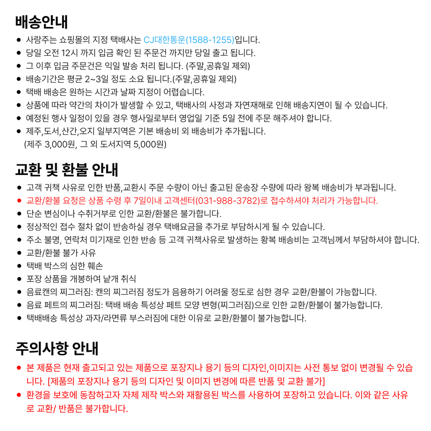 상품 상세 이미지입니다.