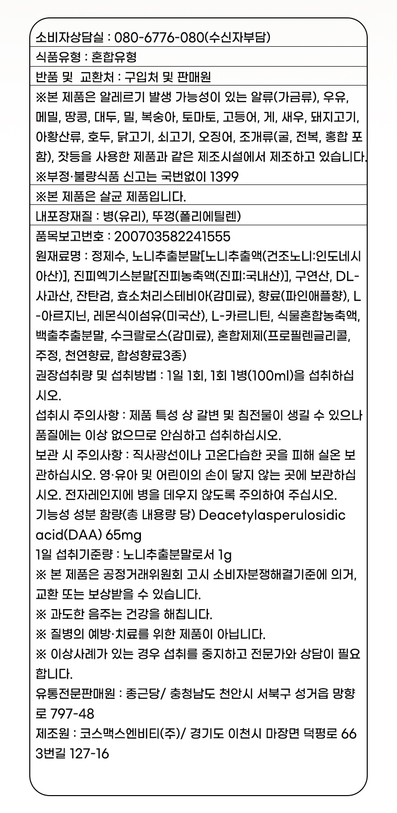 상품 상세 이미지입니다.