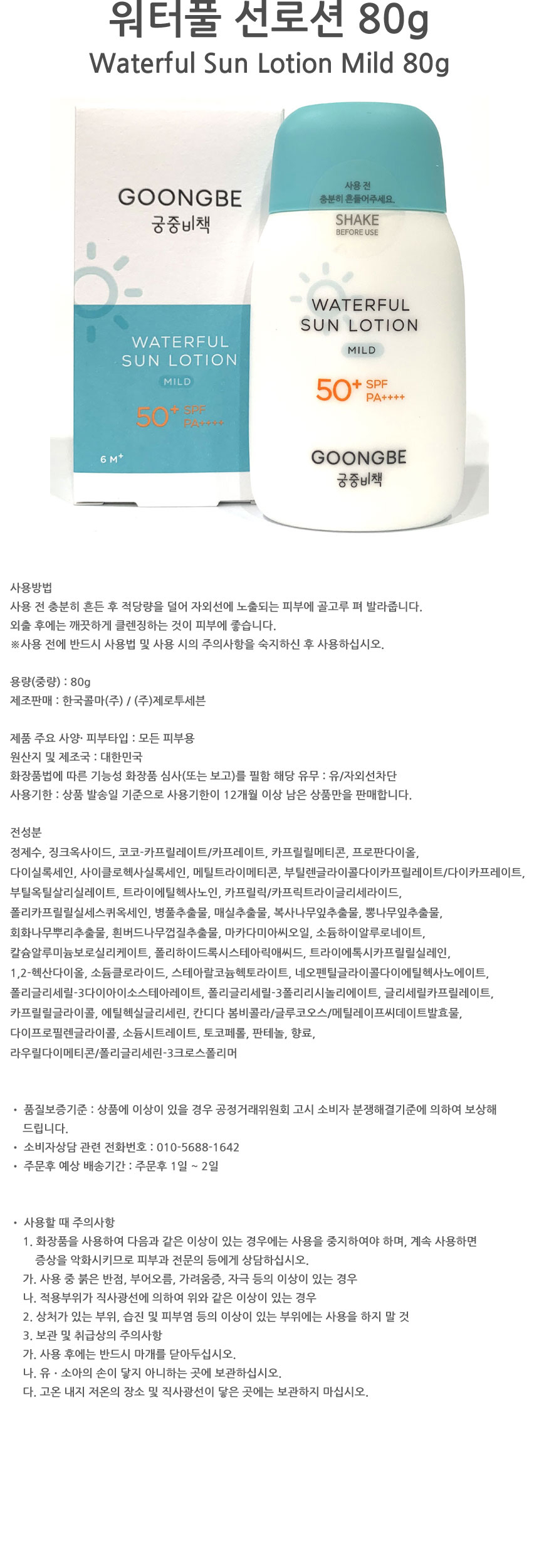 상품 상세 이미지입니다.