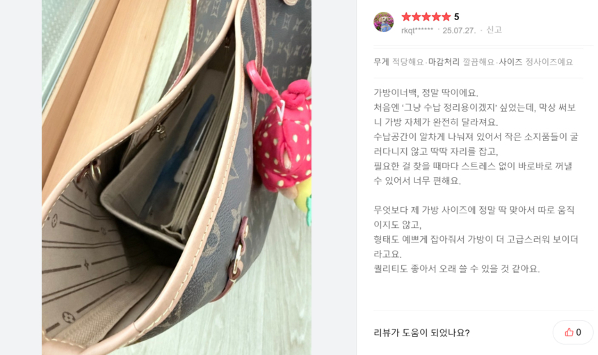 상품 상세 이미지입니다.