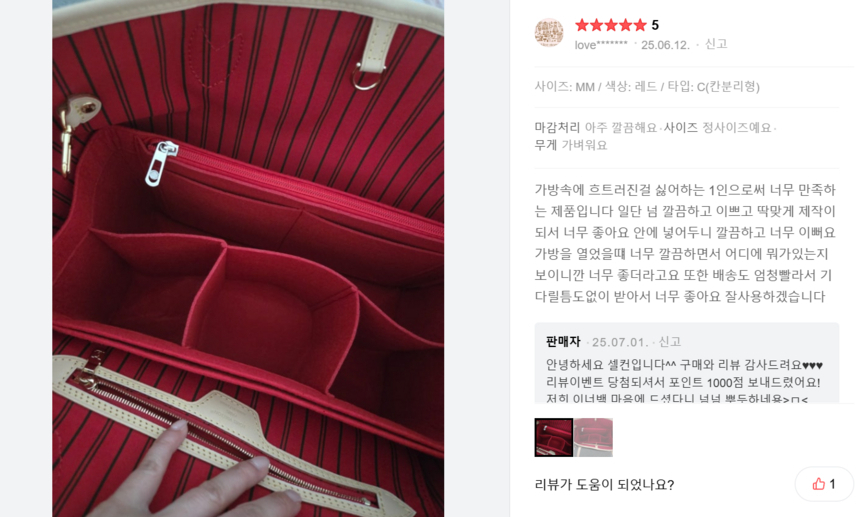 상품 상세 이미지입니다.