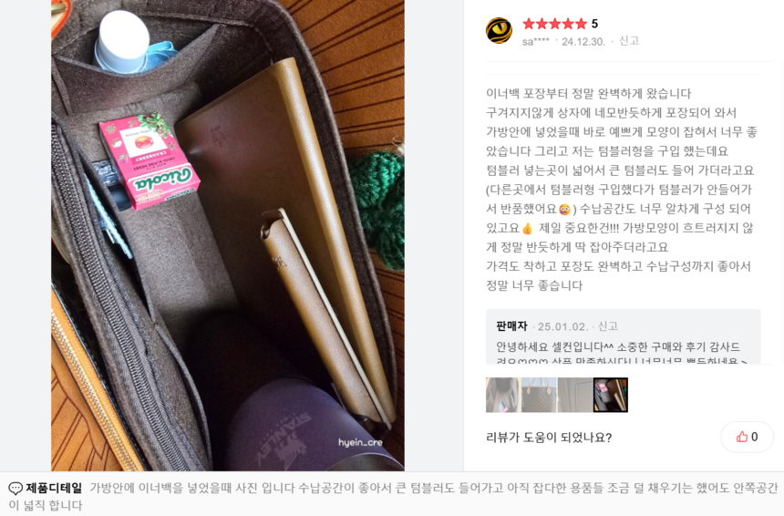상품 상세 이미지입니다.