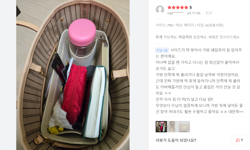 상품 상세 이미지입니다.